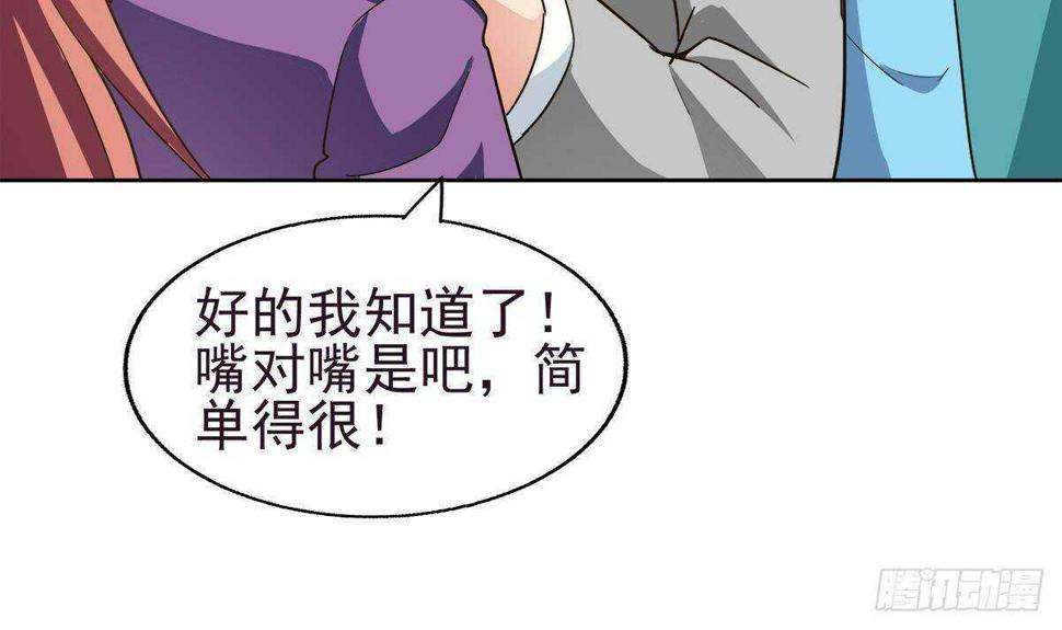 《地府混江龙》漫画最新章节第304话 回应免费下拉式在线观看章节第【6】张图片