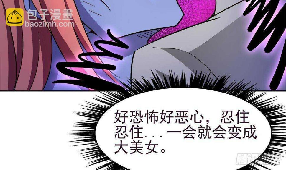 《地府混江龙》漫画最新章节第304话 回应免费下拉式在线观看章节第【9】张图片