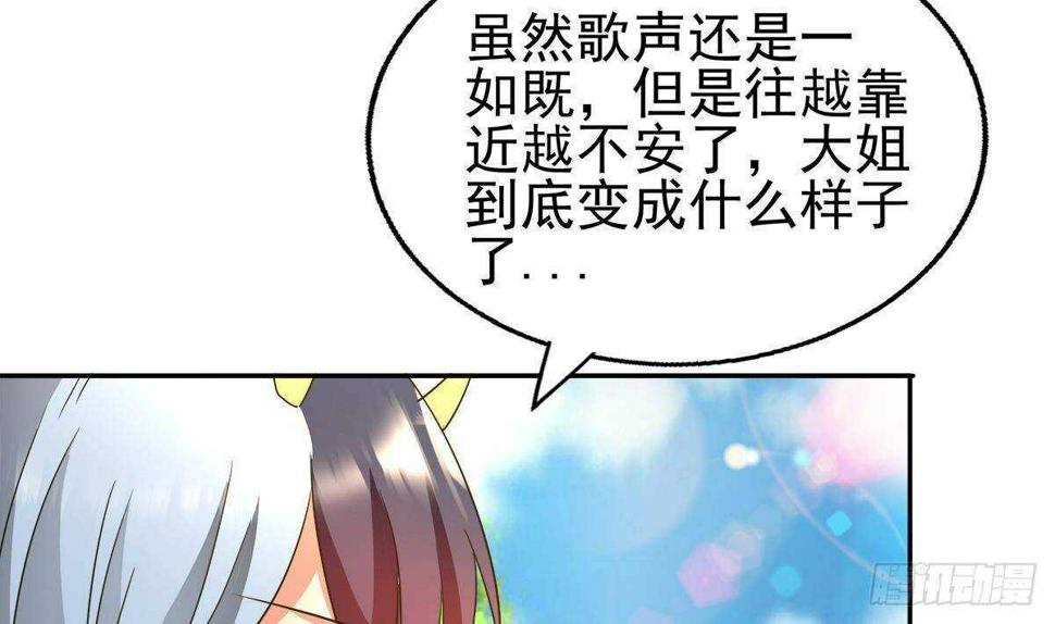 《地府混江龙》漫画最新章节第305话 他在等你免费下拉式在线观看章节第【11】张图片