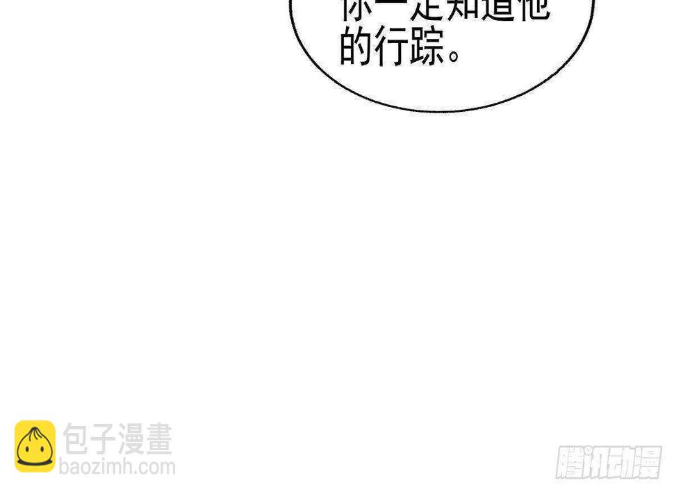 《地府混江龙》漫画最新章节第305话 他在等你免费下拉式在线观看章节第【34】张图片