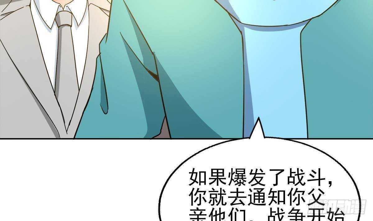 《地府混江龙》漫画最新章节第305话 他在等你免费下拉式在线观看章节第【63】张图片