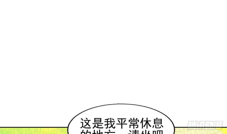 《地府混江龙》漫画最新章节第306 魔王原形免费下拉式在线观看章节第【28】张图片