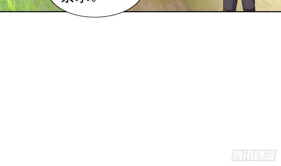 《地府混江龙》漫画最新章节第306 魔王原形免费下拉式在线观看章节第【31】张图片