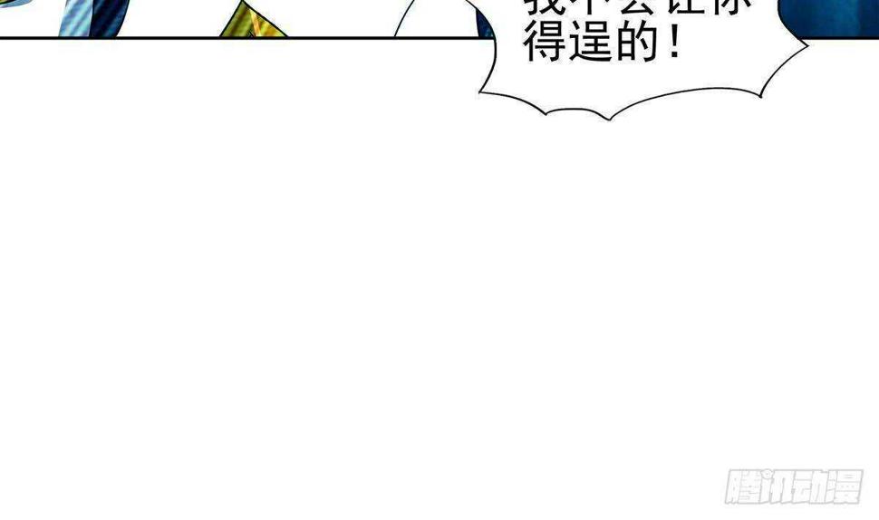 《地府混江龙》漫画最新章节第306 魔王原形免费下拉式在线观看章节第【47】张图片