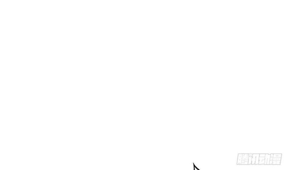 《地府混江龙》漫画最新章节第306 魔王原形免费下拉式在线观看章节第【48】张图片