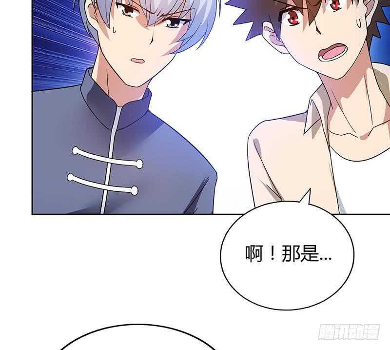 《地府混江龙》漫画最新章节第37话 寻找钟馗免费下拉式在线观看章节第【56】张图片