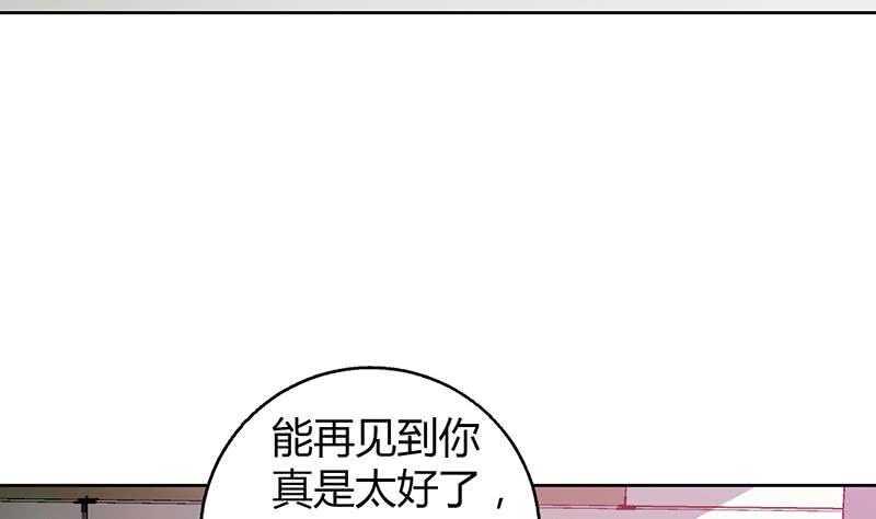 《地府混江龙》漫画最新章节第44话 救命丹药免费下拉式在线观看章节第【13】张图片