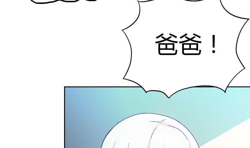 《地府混江龙》漫画最新章节第45话 来者何人免费下拉式在线观看章节第【10】张图片