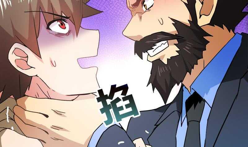 《地府混江龙》漫画最新章节第45话 来者何人免费下拉式在线观看章节第【8】张图片