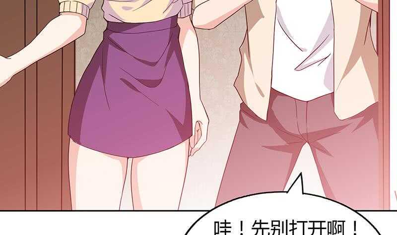 《地府混江龙》漫画最新章节第46话 她竟是豪门大小姐？！免费下拉式在线观看章节第【37】张图片