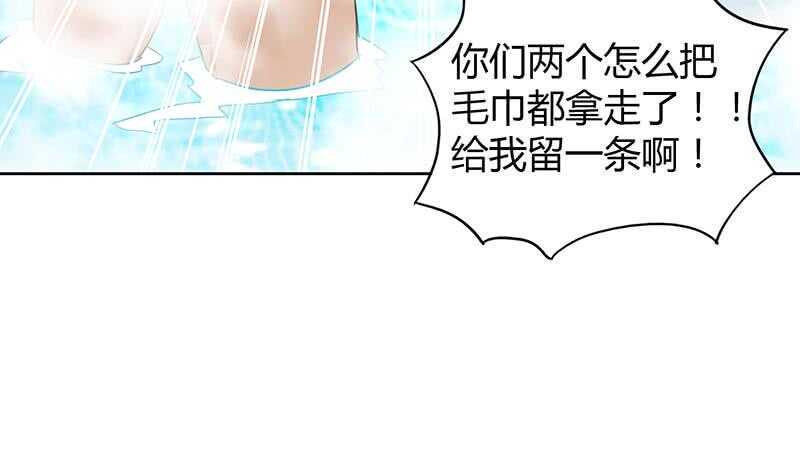 《地府混江龙》漫画最新章节第47话  身后有鬼免费下拉式在线观看章节第【39】张图片