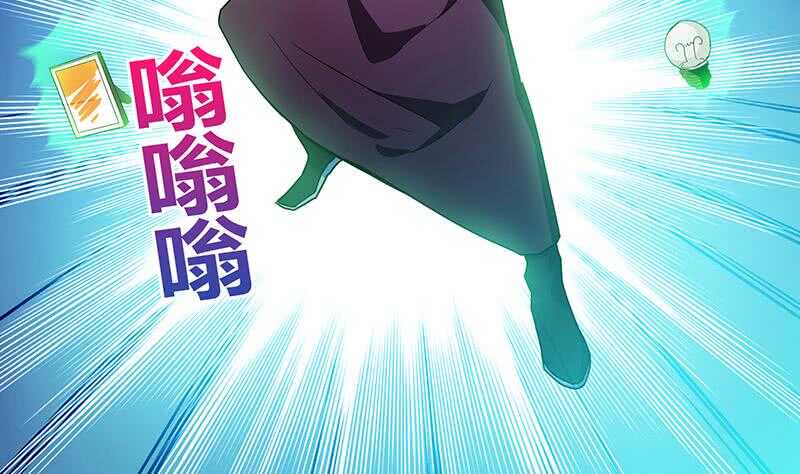 《地府混江龙》漫画最新章节第49话 一巴掌拍死免费下拉式在线观看章节第【8】张图片