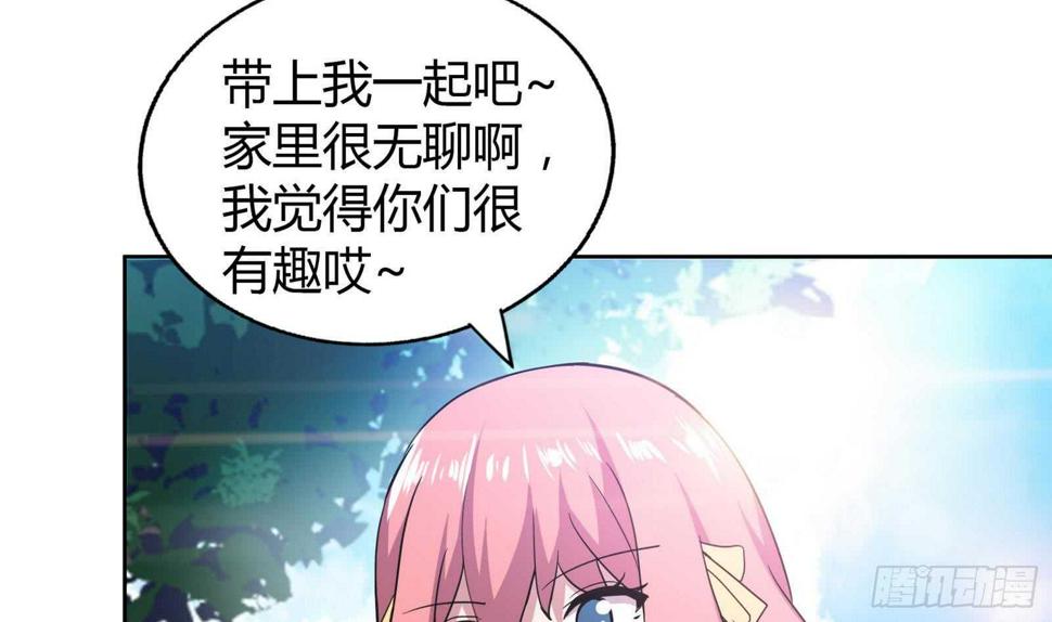 《地府混江龙》漫画最新章节第50话 电梯停电免费下拉式在线观看章节第【8】张图片