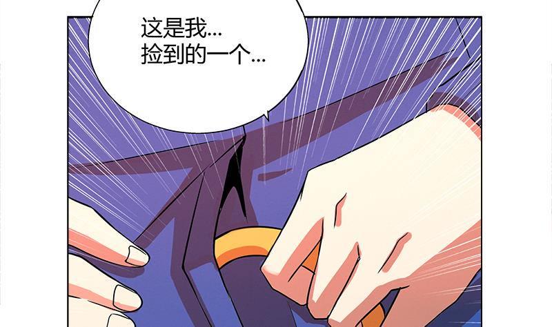 《地府混江龙》漫画最新章节第6话 如果有一天我变得很有钱免费下拉式在线观看章节第【33】张图片