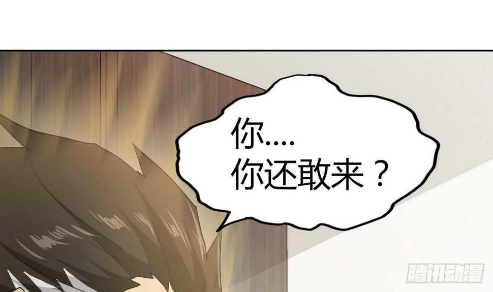 《地府混江龙》漫画最新章节第51回 药被偷了！免费下拉式在线观看章节第【32】张图片