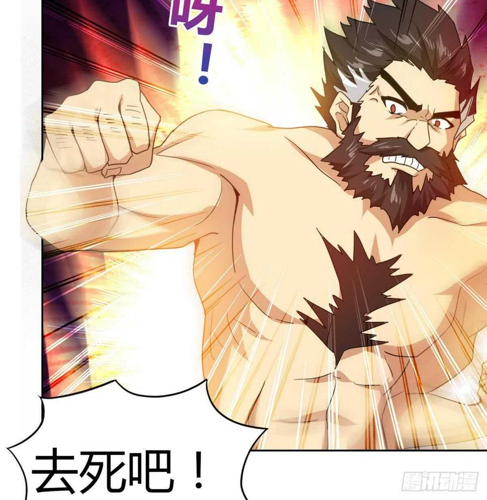 《地府混江龙》漫画最新章节第51回 药被偷了！免费下拉式在线观看章节第【45】张图片