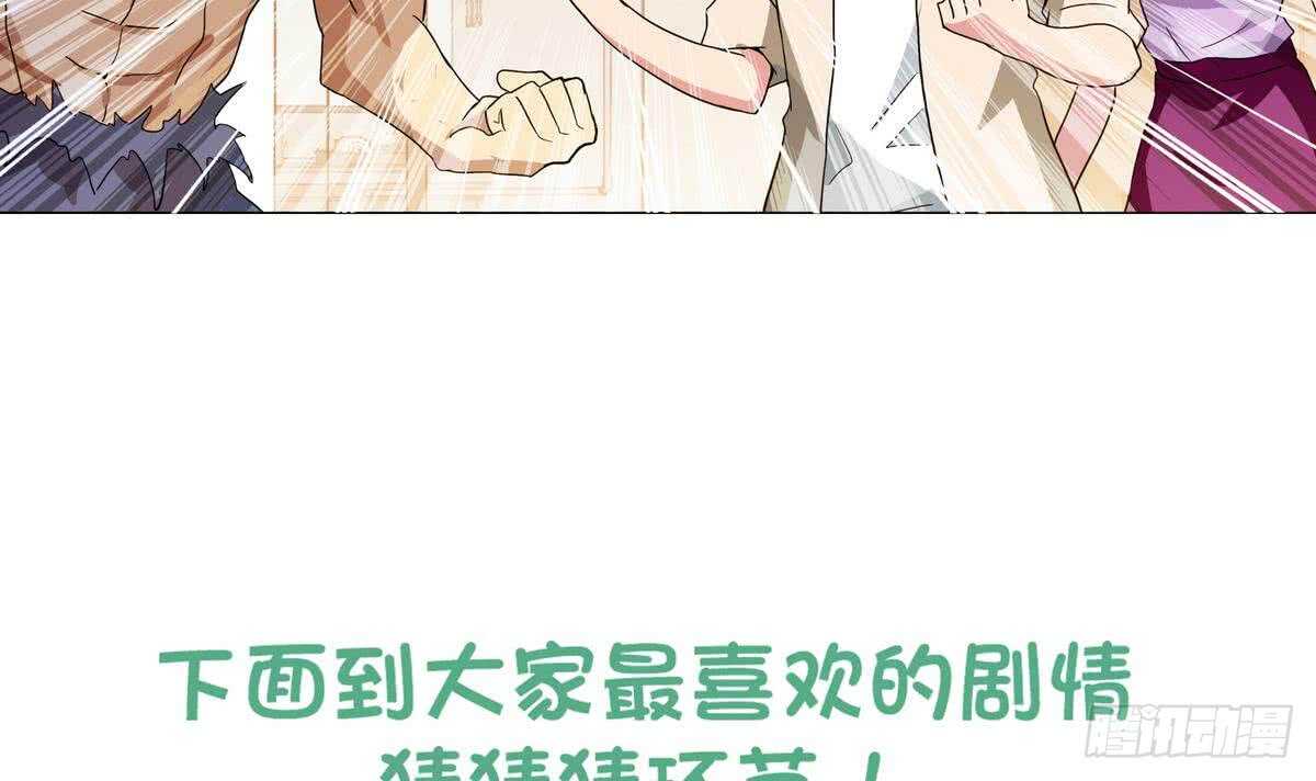 《地府混江龙》漫画最新章节第51回 药被偷了！免费下拉式在线观看章节第【56】张图片