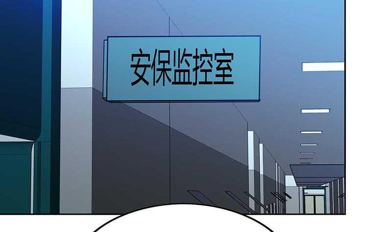 《地府混江龙》漫画最新章节第53话 嫌疑人是他？免费下拉式在线观看章节第【49】张图片