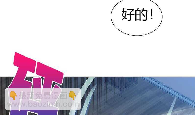 《地府混江龙》漫画最新章节第56话 神器到手免费下拉式在线观看章节第【17】张图片