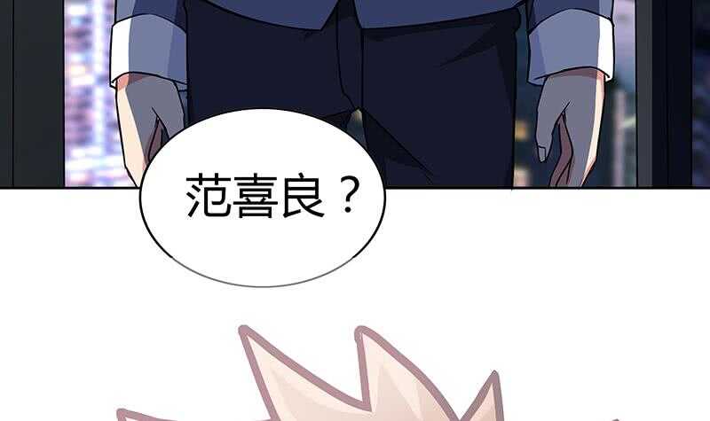 《地府混江龙》漫画最新章节第59话 暂时通过？免费下拉式在线观看章节第【66】张图片