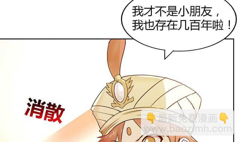 《地府混江龙》漫画最新章节第59话 暂时通过？免费下拉式在线观看章节第【9】张图片