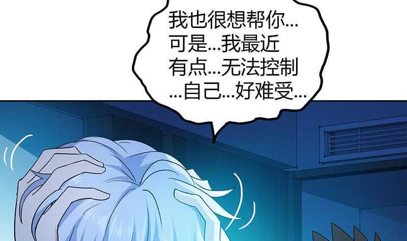 《地府混江龙》漫画最新章节第60话 进军地府！免费下拉式在线观看章节第【16】张图片