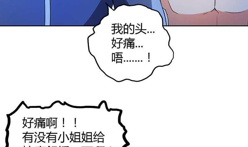 《地府混江龙》漫画最新章节第60话 进军地府！免费下拉式在线观看章节第【18】张图片