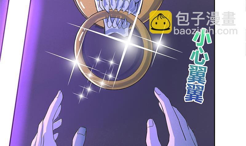 《地府混江龙》漫画最新章节第7话 神……神仙？！免费下拉式在线观看章节第【16】张图片