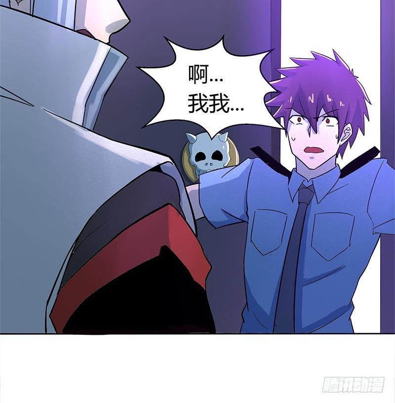 《地府混江龙》漫画最新章节第7话 神……神仙？！免费下拉式在线观看章节第【38】张图片