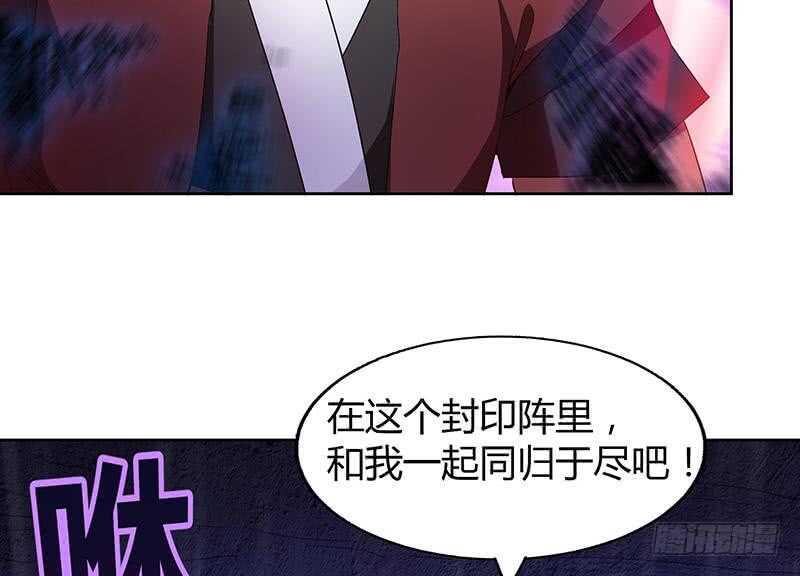 《地府混江龙》漫画最新章节第63话 猪队友？！免费下拉式在线观看章节第【15】张图片