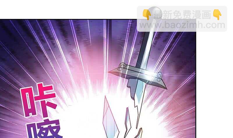 《地府混江龙》漫画最新章节第63话 猪队友？！免费下拉式在线观看章节第【18】张图片