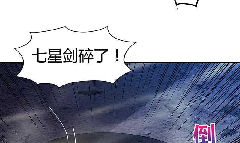 《地府混江龙》漫画最新章节第63话 猪队友？！免费下拉式在线观看章节第【20】张图片