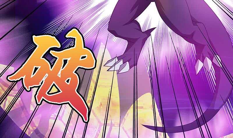 《地府混江龙》漫画最新章节第64话 张木吉vs祸世免费下拉式在线观看章节第【45】张图片