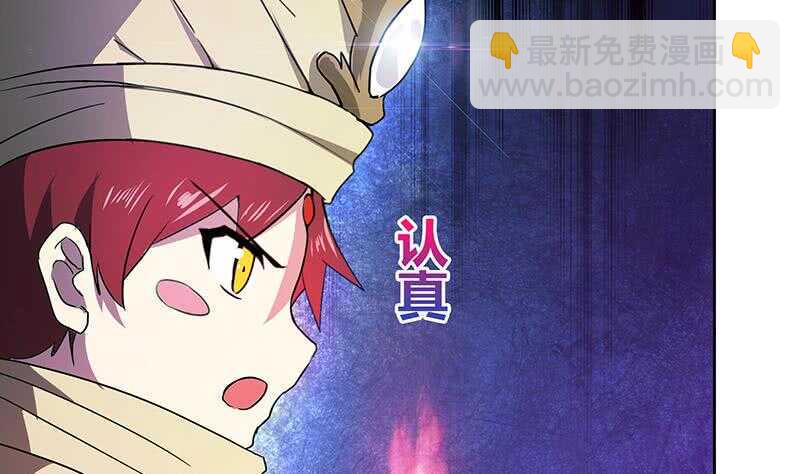 《地府混江龙》漫画最新章节第65话 与祸世肉搏免费下拉式在线观看章节第【14】张图片