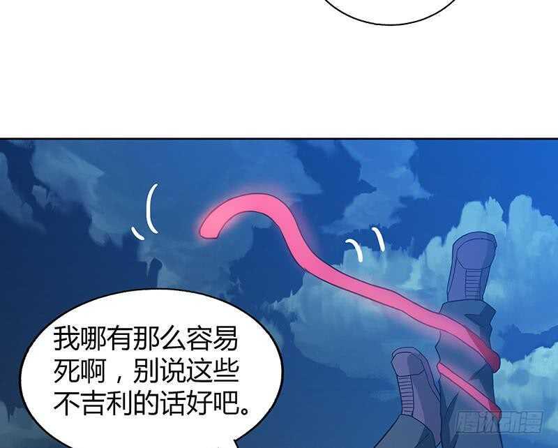 《地府混江龙》漫画最新章节第67话 灭族之仇免费下拉式在线观看章节第【22】张图片