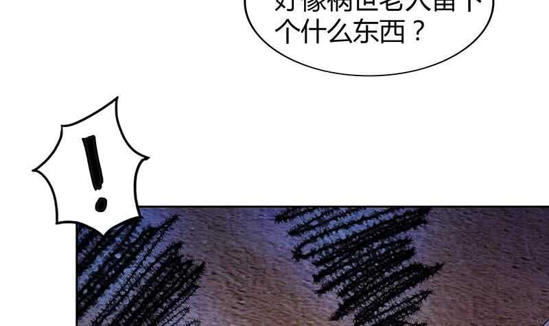 《地府混江龙》漫画最新章节第70话 立地成佛免费下拉式在线观看章节第【54】张图片