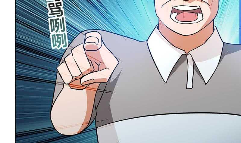 《地府混江龙》漫画最新章节第77话 重回校园免费下拉式在线观看章节第【18】张图片