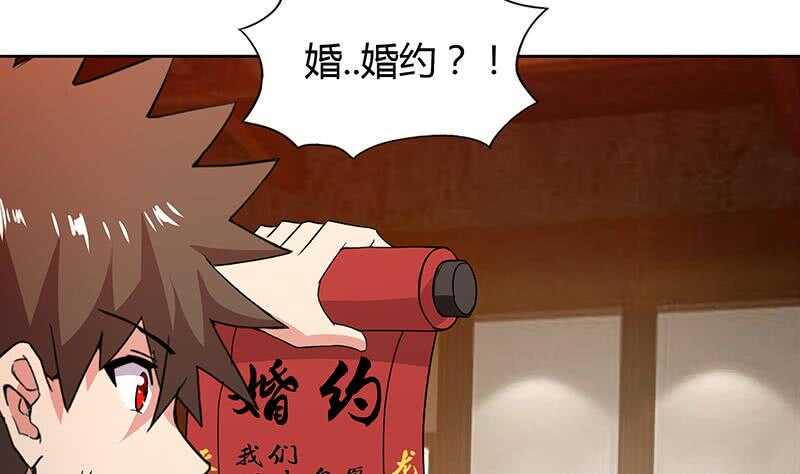 《地府混江龙》漫画最新章节第79话 这是什么惩罚？免费下拉式在线观看章节第【50】张图片