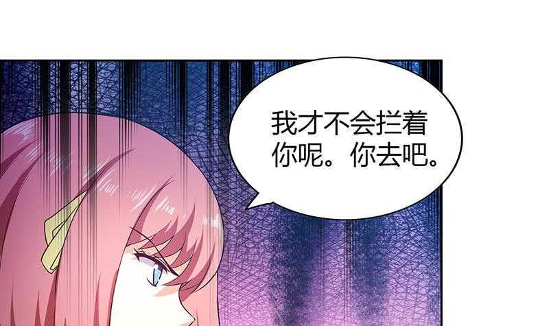 《地府混江龙》漫画最新章节第81话 霍柿柿的烦恼免费下拉式在线观看章节第【30】张图片