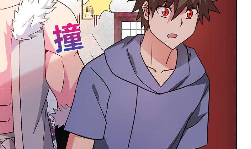 《地府混江龙》漫画最新章节第87话 竞争对手们免费下拉式在线观看章节第【44】张图片