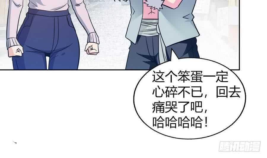 《地府混江龙》漫画最新章节第89话 现场暴击免费下拉式在线观看章节第【42】张图片