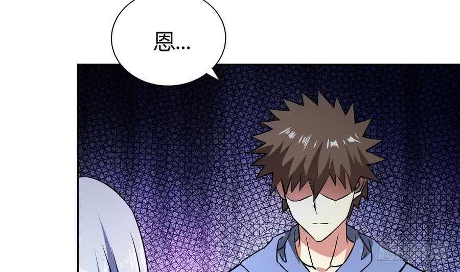 《地府混江龙》漫画最新章节第89话 现场暴击免费下拉式在线观看章节第【51】张图片