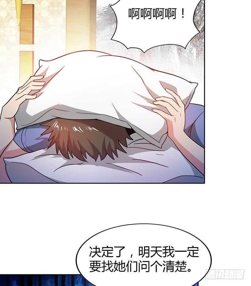 《地府混江龙》漫画最新章节第90话 比赛开始！免费下拉式在线观看章节第【37】张图片