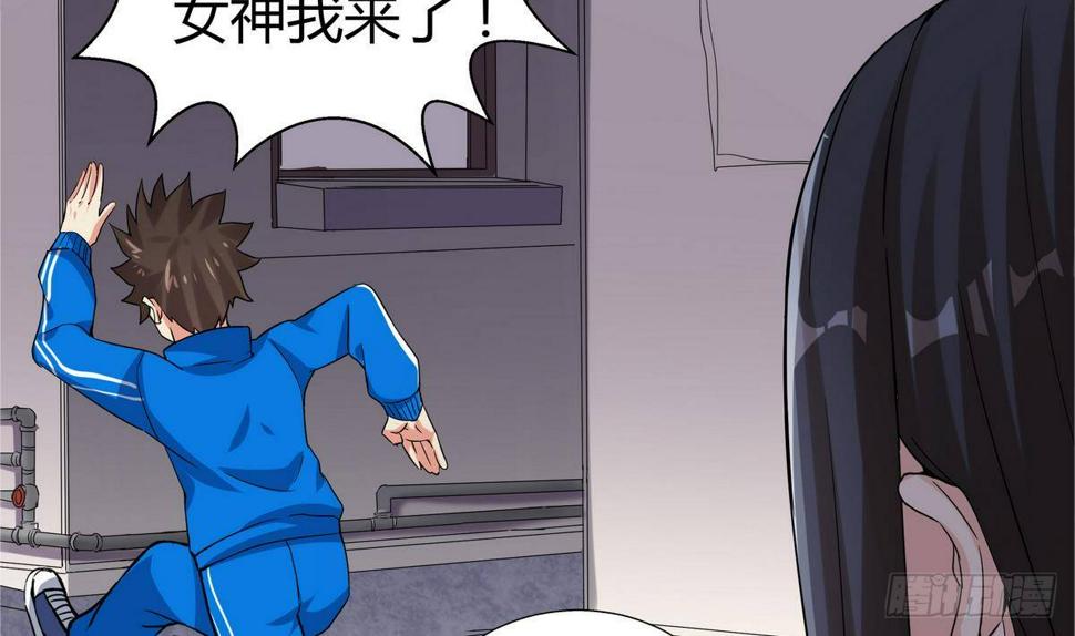 《地府混江龙》漫画最新章节第10话 她是我的女朋友！免费下拉式在线观看章节第【11】张图片