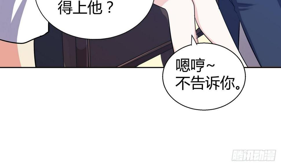 《地府混江龙》漫画最新章节第10话 她是我的女朋友！免费下拉式在线观看章节第【23】张图片