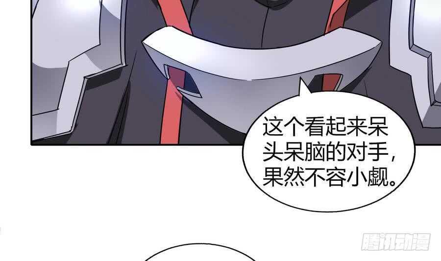 《地府混江龙》漫画最新章节第94话 胜者的决心免费下拉式在线观看章节第【26】张图片