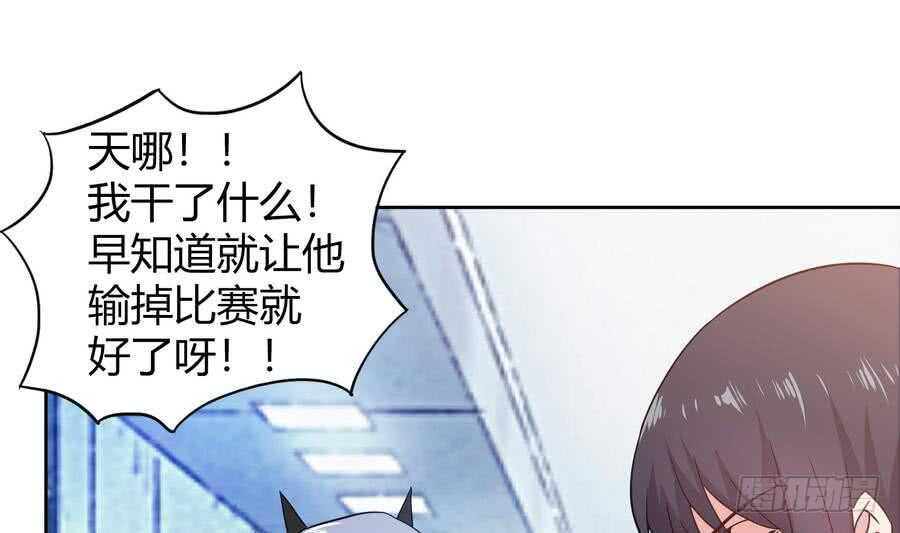 《地府混江龙》漫画最新章节第94话 胜者的决心免费下拉式在线观看章节第【35】张图片