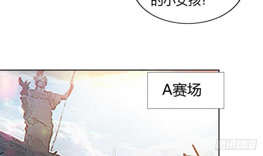 《地府混江龙》漫画最新章节第94话 胜者的决心免费下拉式在线观看章节第【47】张图片