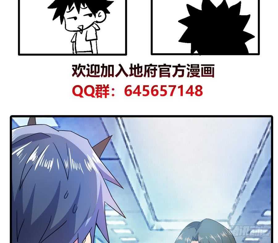 《地府混江龙》漫画最新章节第94话 胜者的决心免费下拉式在线观看章节第【56】张图片