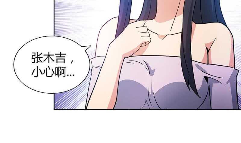 《地府混江龙》漫画最新章节第96话 妖龙免费下拉式在线观看章节第【18】张图片